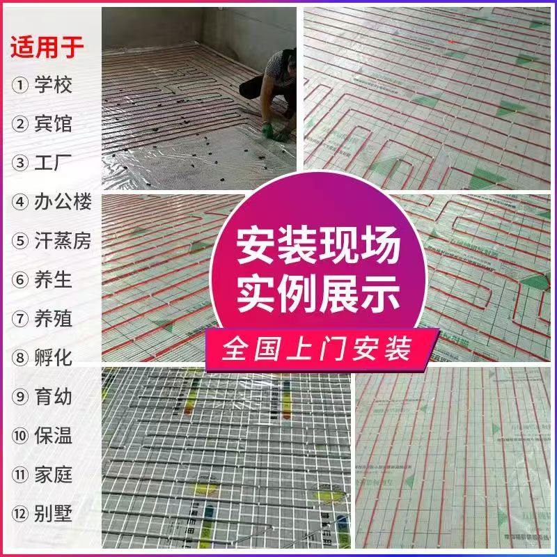 青州 石墨烯电地暖公司哪家好？售后保障深度解析